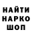 Первитин пудра Peydon