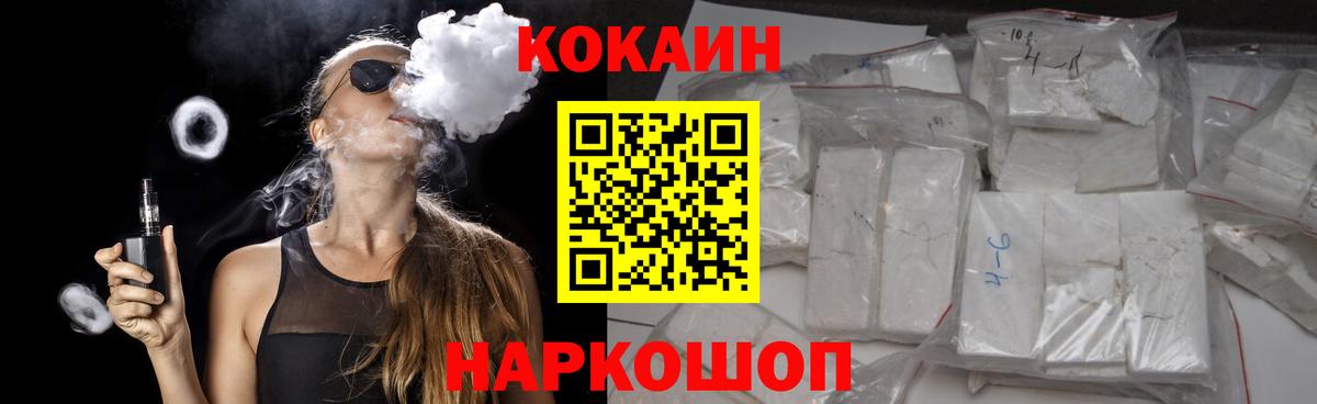 COCAIN Боливия Мирный
