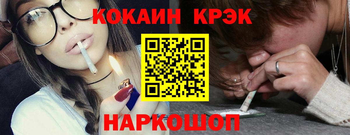 Галлюциногенные грибы Мирный