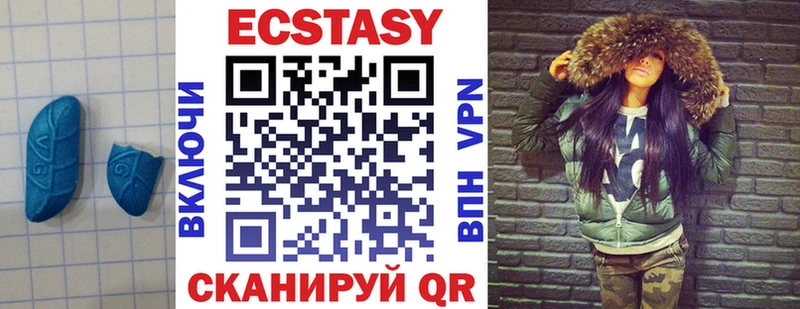 Ecstasy 99%  Мирный 