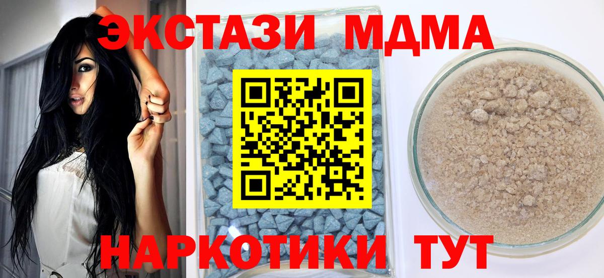 Ecstasy DUBAI Мирный