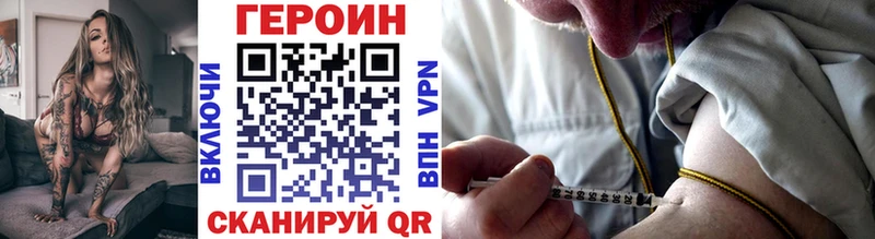 площадка какой сайт  Мирный  ГЕРОИН гречка 