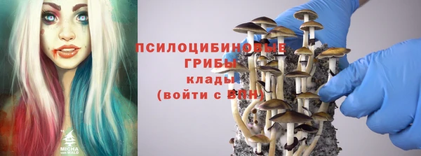 марки nbome Алексин