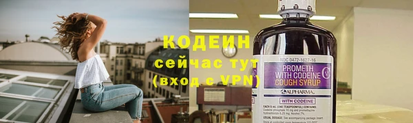 мет Сосновоборск