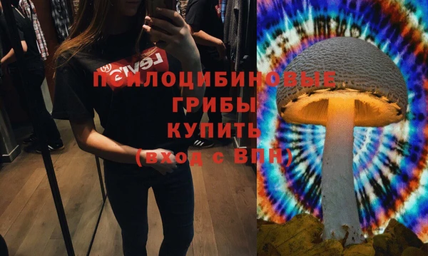 марки nbome Алексин