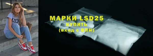 марки nbome Алексин