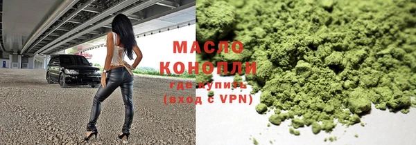 каннабис Сосновка