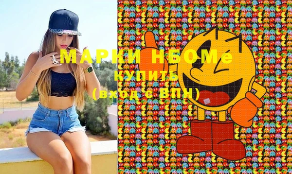 марки nbome Алексин