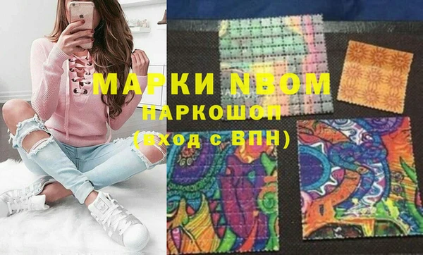 молекула духа Алзамай