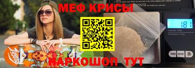меф VHQ Кандалакша