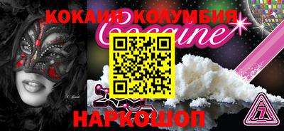ALPHA-PVP Канаш