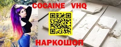 меф VHQ Кандалакша