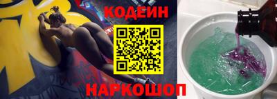 СК Камышлов
