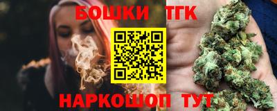 соль ск Прохладный