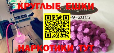 ALPHA-PVP Канаш
