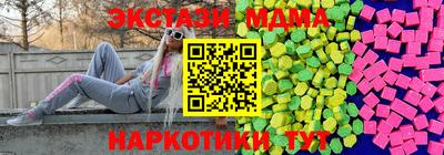 СК Камышлов