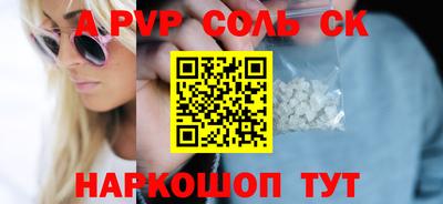 меф VHQ Кандалакша