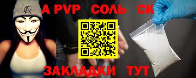 меф VHQ Кандалакша