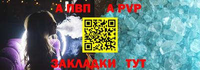 меф VHQ Кандалакша