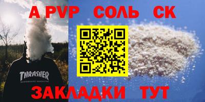 меф VHQ Кандалакша