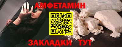 меф VHQ Кандалакша