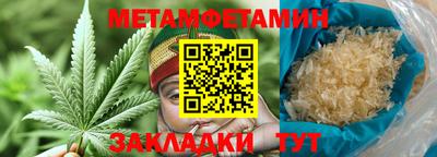 меф VHQ Кандалакша