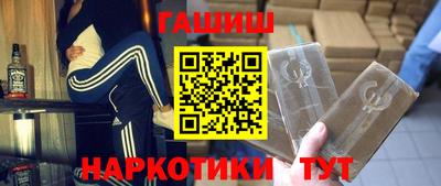 меф VHQ Кандалакша