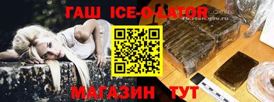 меф VHQ Кандалакша