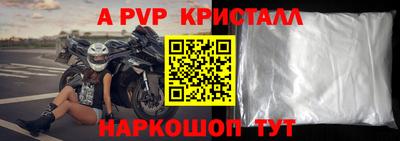 меф VHQ Кандалакша