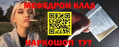 СК Камышлов
