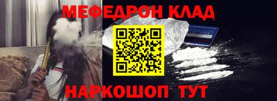 ALPHA-PVP Канаш