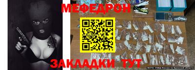 ALPHA-PVP Канаш