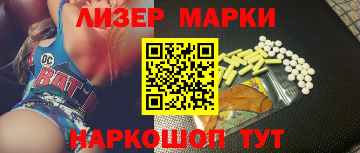 Лсд 25 экстази ecstasy  LSD-25 экстази ecstasy  ЛСД экстази  Вход с VPN  Мирный 