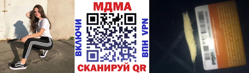 MDMA Molly  МЕГА маркетплейс  Мирный  наркотики 