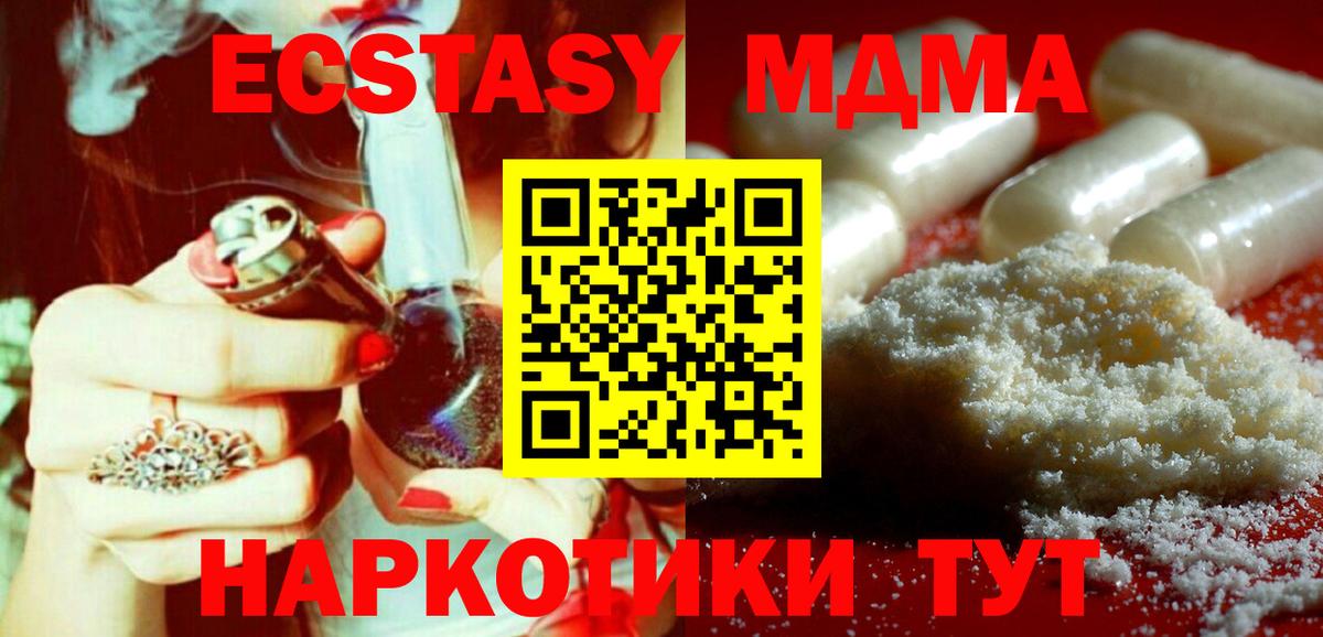 MDMA VHQ Мирный