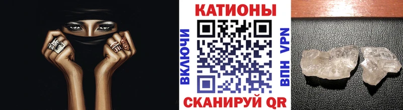 Меф кристаллы Мирный