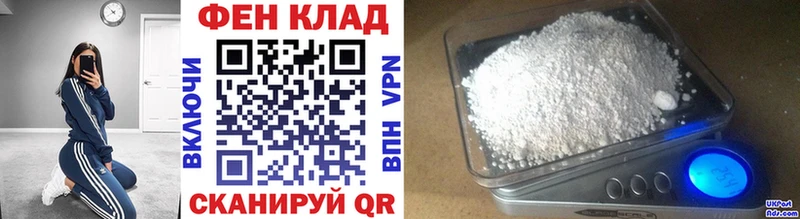 МЕТАМФЕТАМИН кристалл  Мирный 