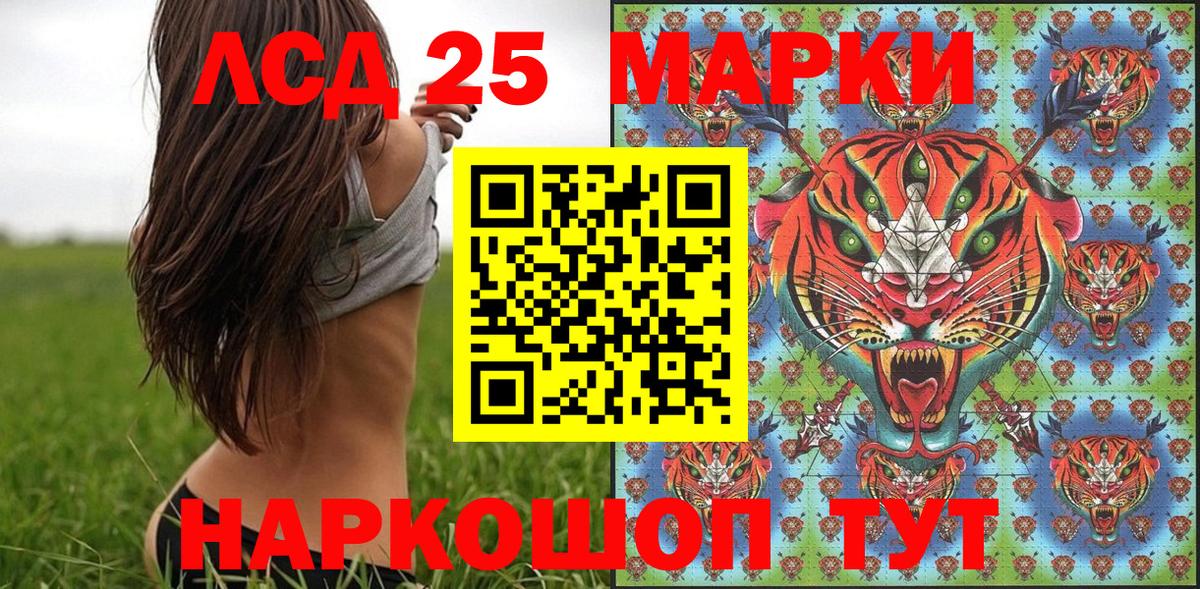 Марки N-bome  Наркотические марки 1500мкг  Вход с VPN  Наркотические марки 1500мкг  Мирный 