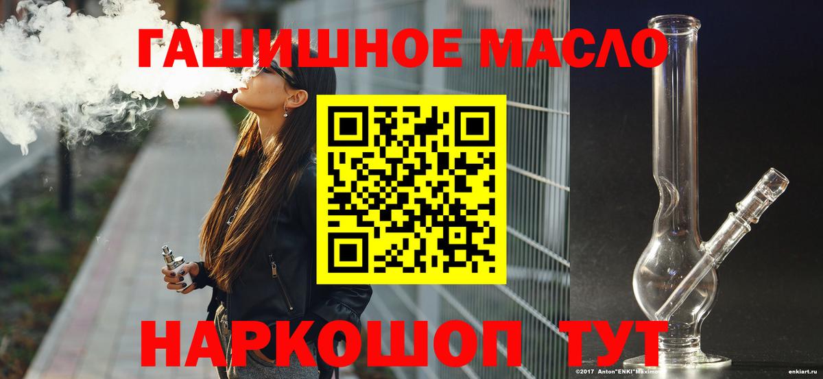 ТГК концентрат Мирный