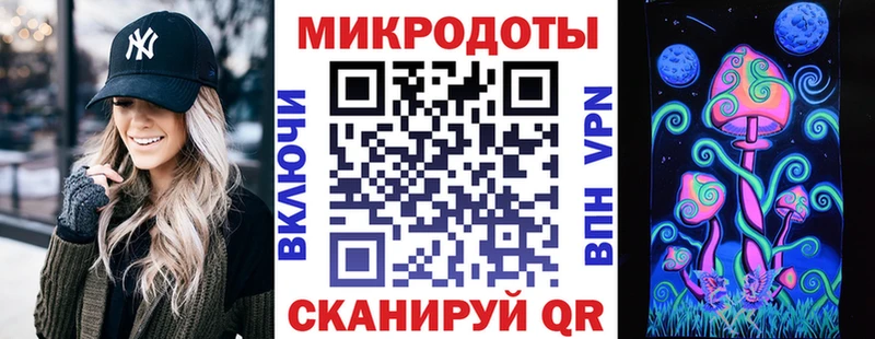 Галлюциногенные грибы GOLDEN TEACHER купить сайты Мирный