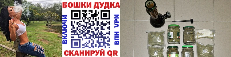 Бошки Шишки индика Мирный
