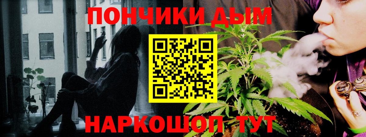 Бошки марихуана семена Мирный